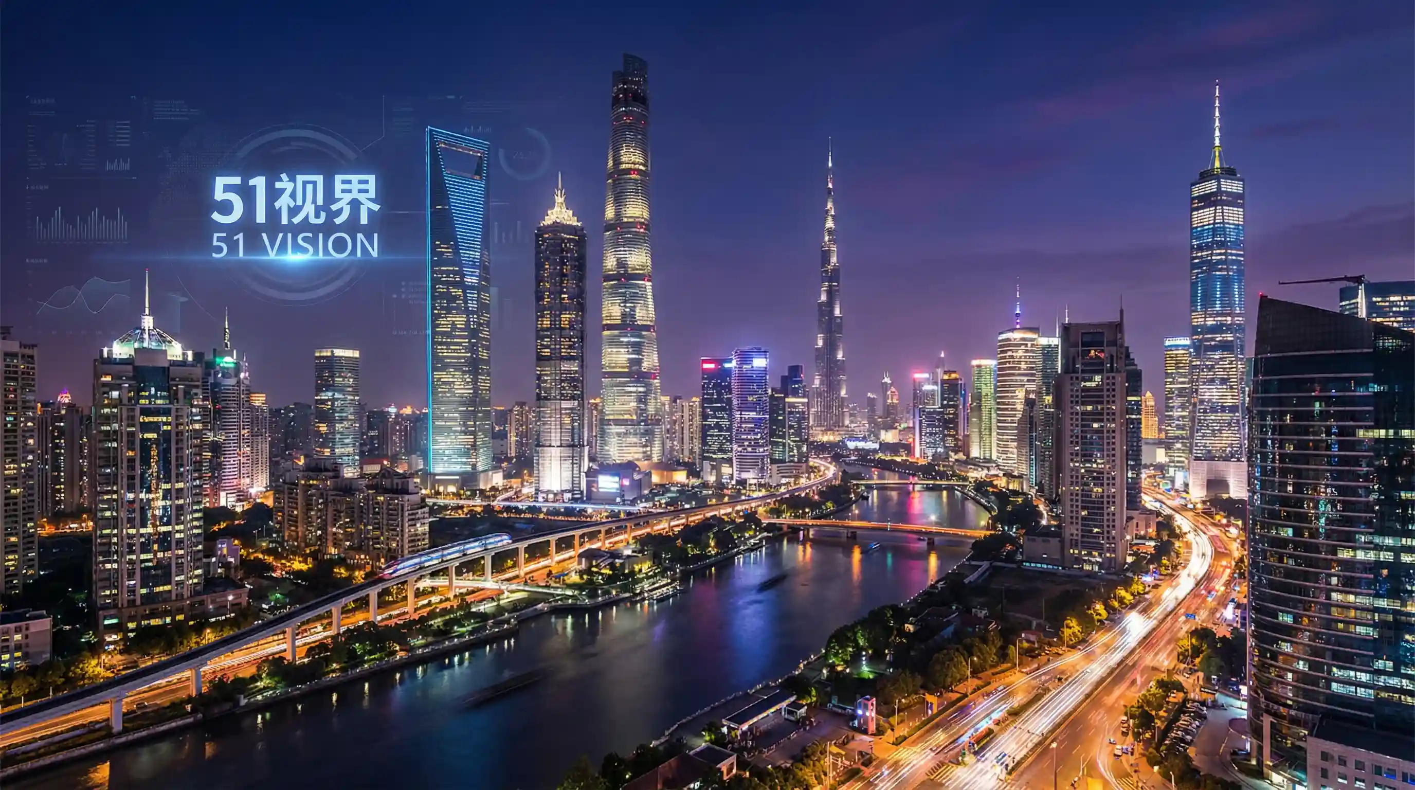 国际金融中心城市夜景 - 台湾av 关注全球经济
